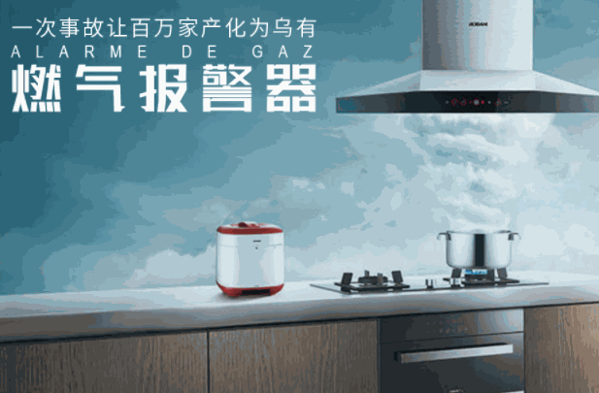 永昌达智能家居